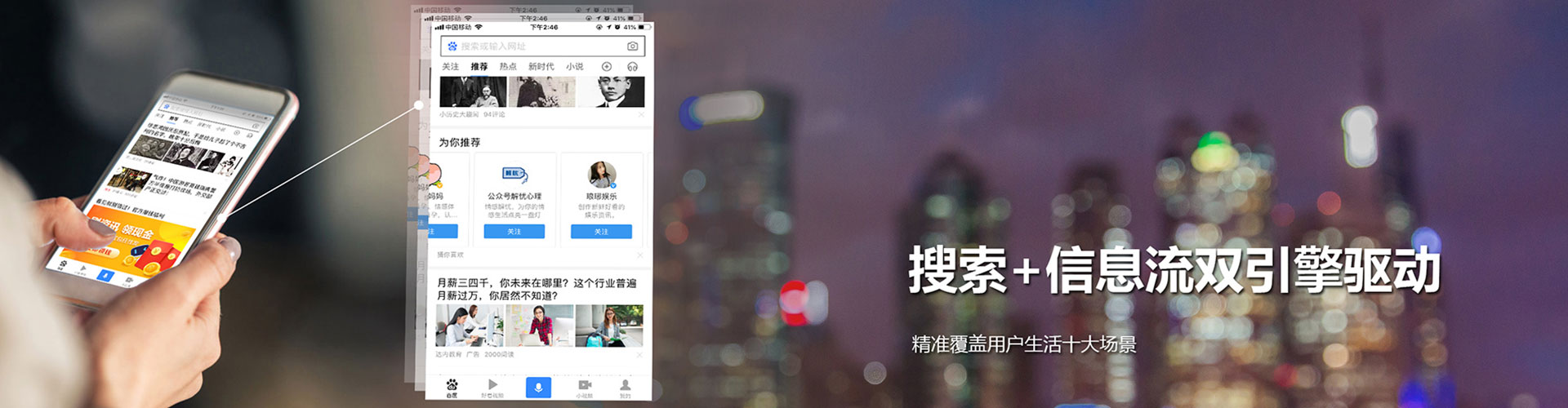 金秀百度推广返点