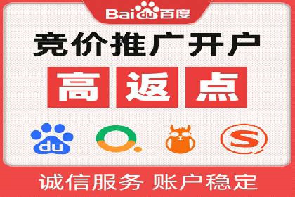 精准营销策略下的推广开户费用案例