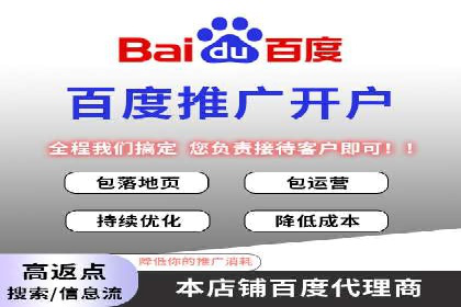 案例分享：托管SEM竞价在旅游行业的应用